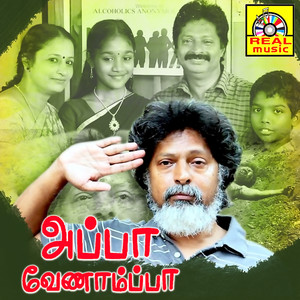 Appa Venamppa (Original Motion Picture Soundtrack)