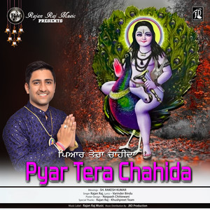 Pyar Tera Chahida