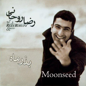 Moonseed