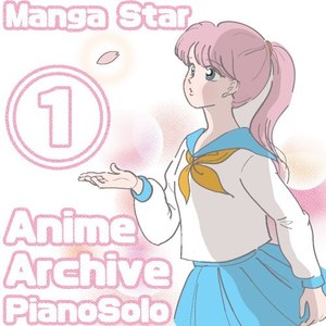 Anime Archive Piano Solo - Stage 1