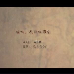 我连魂魄都是黑的