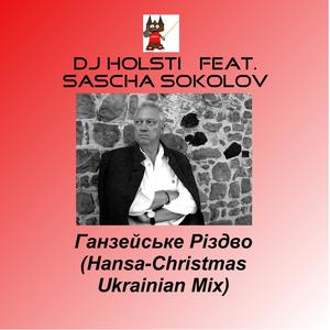 Ганзейське Різдво (feat. Sascha Sokolov) [Hansa-Christmas]