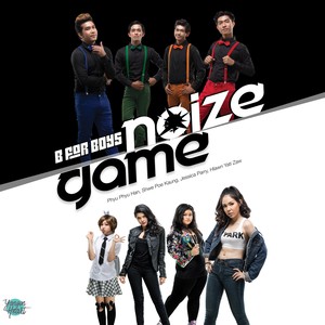 Noize Game