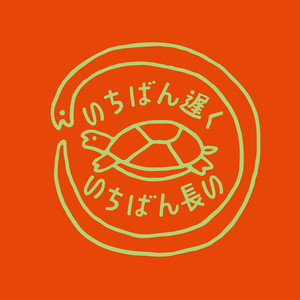 Phlox(feat. takako IMAI)[flute and piano duo ver.]