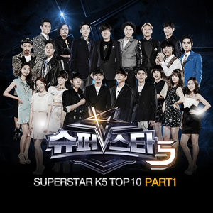 슈퍼스타 K5 Top10 Part.1 (Super Star K5 Top10 Part. 1)