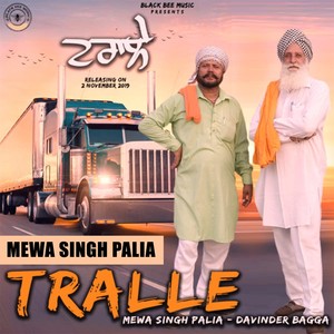 Tralle (feat. Davinder Bagga)