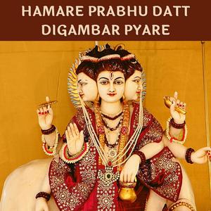 HAMARE PRABHU DATT DIGAMBAR PYARE (feat. Indranil Chowdhury)
