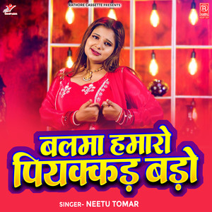 Balma Hamaro Piyakkad Bado