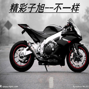 精彩子旭 - 七字另类