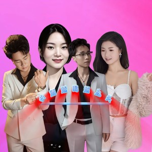 小酒越喝越上头