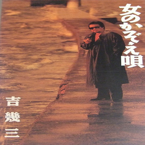 女のかぞえ唄 (女子数数歌)