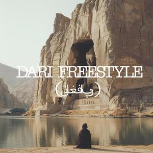 DARI FREESTYLE (رپ افغانی) [Explicit]