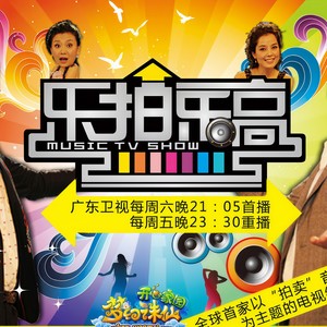 爱我所爱 (Live)封面