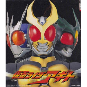 BELIEVE YOURSELF (オリジナル・カラオケ)