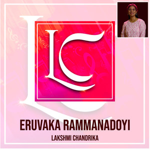 Eruvaka Rammanadoyi
