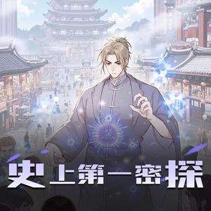 第1集　X精神病院