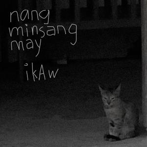 nang minsang may ikaw