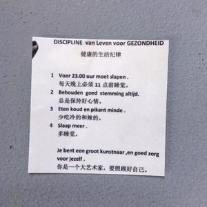 致你:所爱