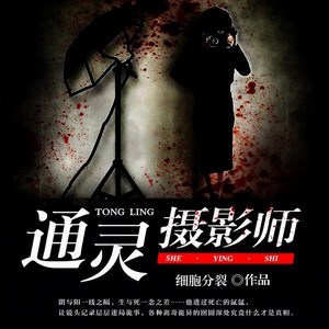 第249集_腐败植被层