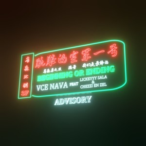 dirty forse one (feat. chezzi EN zel & Lickeyyy saLa) (Remix|Explicit)