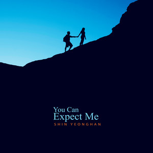 내게 기대면 돼요 (You Can Expect Me)