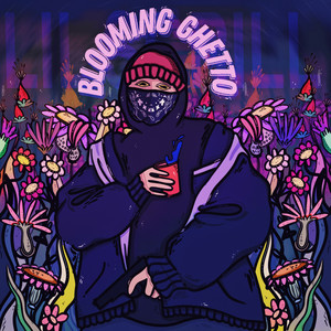 Штаны ниже жопы (Explicit)