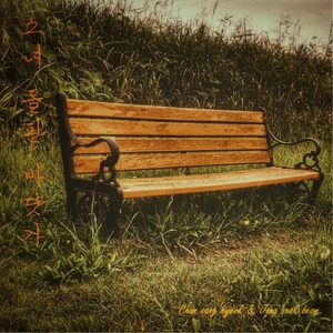 소녀 들판 바닷가 (少女田野海边)