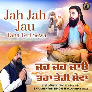 Jah Jah Jau Taha Teri Sewa