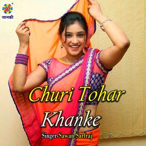 Churi Tohar Khanke