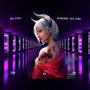 Domnisoara (lasa-te pe tobe) (feat. Bianca Nechita)