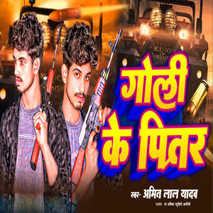 Goli Ke Pittar