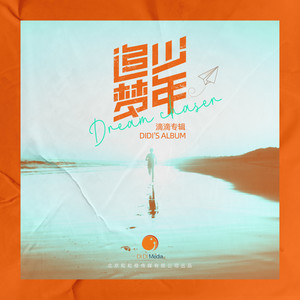 又见星辰
