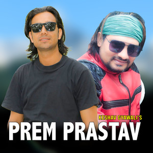 PREM PRASTAV