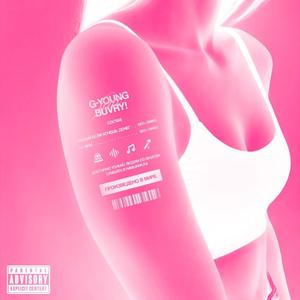 Танцуй, если хочешь денег (Explicit)