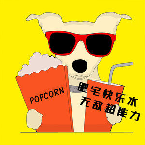 你不像她