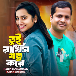 Tui Rakish Jatno Kore