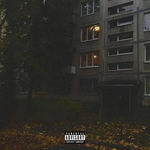 Неоправданные ожидания (prod. by TTF MUSIC|Explicit)