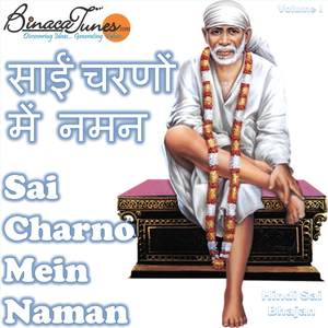 Namaste Divya Rupaya