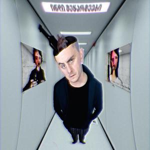 გახლეჩვა