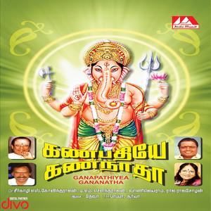 Ganapathiyea Gananatha