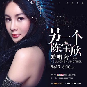 爱醒时分 (Live)封面