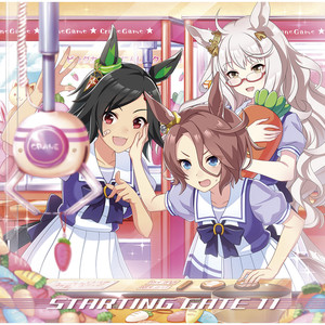 ゲーム ウマ娘 プリティーダービー starting gate 11 qq音乐 千万