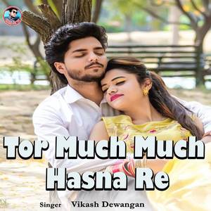 Tor Much Much Hasna Re