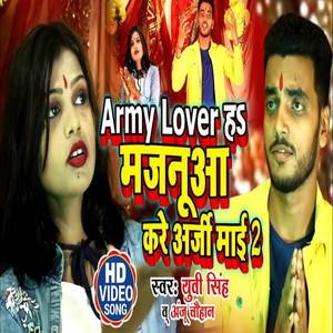 Army Lover  Haa Majanua Maai