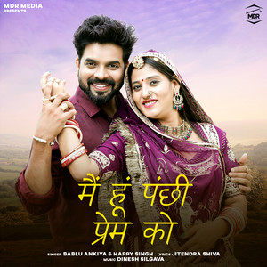 Main Hu Panchi Prem Ko