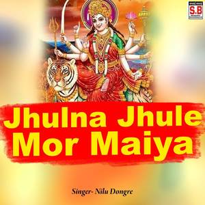 Jhulna Jhule Mor Maiya