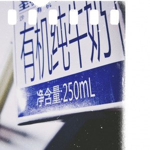 我的晚安是想让你开口啊