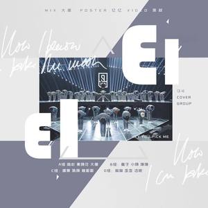 EI EI-【12ver.】 (Single Version)