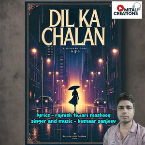 Dil Ka Chalan