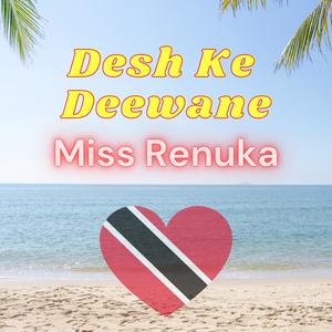 Desh Ke Deewane